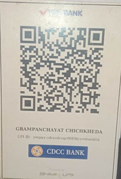 घरपट्टी कर दर